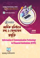Information and Communication Technology in Financial Institutions(ICTFI) image
