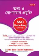 Information and Communication Technology SSC 2025 Made Easy image