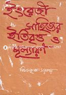 Ingreji Sahityer Itibritto O Mulyayon image