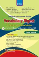 Initial Vocabulary Digest Mone Rakhar Sohoj Nimonik image