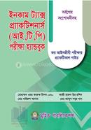 Inkam Taeks Praektishnars (ITP) Porikkha Haendbuk image