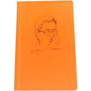Inkraft Humayun Ahmed Signature Notebook image