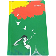 Inkraft Salyut (Bd Line) Notebook image