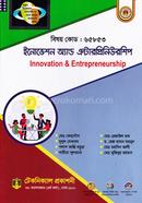 ইনোভেশন অ্যান্ড এন্টারপ্রিনিউরশিপ (৬৫৮৫৩) ৭ম সেমিস্টার (ডিপ্লোমা-ইন-ইঞ্জিনিয়ারিং) image
