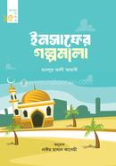 Insafer Golpomala image