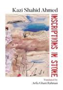 Inscriptions in Stone image