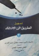 Insha Moton 2 image