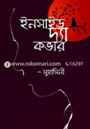 Inside The Cover image