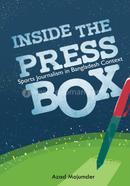 Inside The press Box image