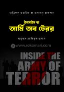 Inside the army of terror image