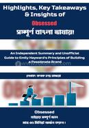 Insights of Obsessed image