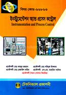 ইনস্ট্রুমেন্টেশন অ্যান্ড প্রসেস কন্ট্রোল (৬৮৭৭/৬৬৮৬৩)৭ম সেমিস্টার (ডিপ্লোমা-ইন-ইঞ্জিনিয়ারিং) image