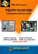 ইন্সট্রুমেন্টস অ্যান্ড প্রসেস কন্ট্রোল (৬৬৮৬৩) ৬ষ্ঠ সেমিস্টার image