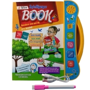 Intelligence Book (E-Book )With Marker Pen 40 pg image