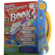 Intelligence Book – 1Pcs image