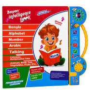 Zayan Intelligence Book 62 Page image