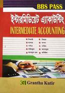 ইন্টারমিডিয়েট অ্যাকাউন্টিং - ৩য় পত্র (বিবিএস(পাস) কোর্স ২য় বর্ষ টেক্সট বই) (হিসাববিজ্ঞান বিভাগ) image