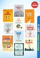 International Bestseller 10 Books Set image