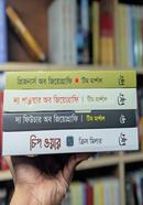 International Politics Set image