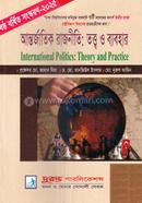 International Politics: Theory and Practice image