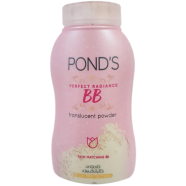 International Thailand Product Facial Powder Perfect Radiance BB Used For Female - 50 Gm image
