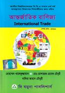 International Trade Honours 4th Year image