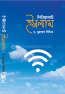 Internet e Islam image