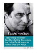 Interview Series 5 (Italo Calvino) image