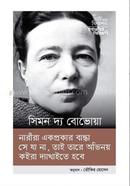 Interview Series 7 (Simone de Beauvoir) image