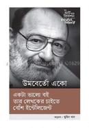 Interview Series 8 (Umberto Eco) image