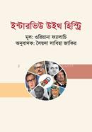 Interview With History image