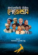 Interview With Legends image