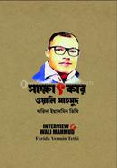 Interview : Wali Mahmud image