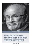 Interview series 25 (Salman Rushdie) image
