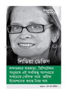 Interview series 10 (Lydia Davis) image