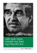 Interview series 11 (Gabriel García Márquez) image