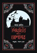 Interview with the vampire image