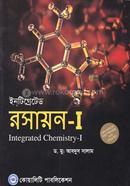 Intigreted Roshayon-1 image