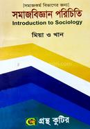 সমাজবিজ্ঞান পরিচিতি (অনার্স ২য় বর্ষ টেক্সট বই) (সমাজকর্ম বিভাগ) image