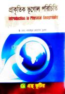 Introduction Of Natural Geography (Honors 1st Year Text Book) (Department of Geography) image