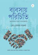 ব্যবসায় পরিচিতি image