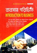 Introduction To Business (BBA Hons 1st Year) (Management Department)