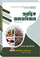 Introduction To Sociology image