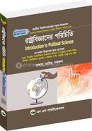 Introduction of Political Science image