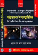 ইন্ট্রোডাকশন টু অ্যাস্ট্রোফিজিক্স - ৩য় বর্ষ image