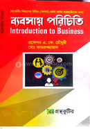 Introduction to Business Honors First Year Textbook Marketing Department image