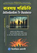 Introduction to Business Hon's 1st Year