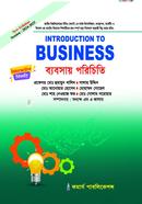 Introduction to Business image
