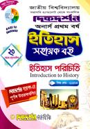 ইতিহাস পরিচিতি (বিএ/বিএসএস ১ম বর্ষ পাঠ্য সহায়িকা) ( ‍বিষয়কোড - ২১১৫০৩, ইতিহাস বিভাগ) image