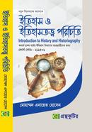 Introduction to History and Historiography - Honors First Year History Department - Textbook or Main Book - Mohammad Enayet Hossain - Bookstore - New Syllabus image